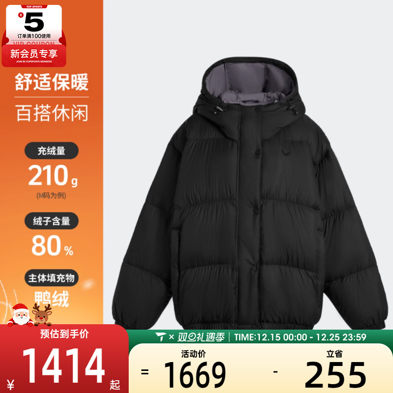 adidas阿迪达斯三叶草女子运动休闲羽绒服KG4915