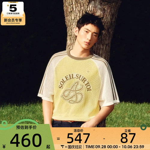 adidas阿迪达斯三叶草男子RESORT C TEE运动休闲短袖T恤KW8172