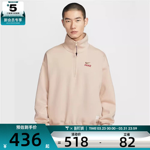 马年系列丨NIKE耐克男子半拉链立领套头衫运动卫衣IQ3708-126