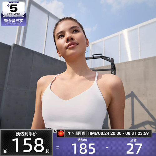NIKE耐克女子INDYSPT休闲百搭运动健身训练BRA内衣FD1063-101