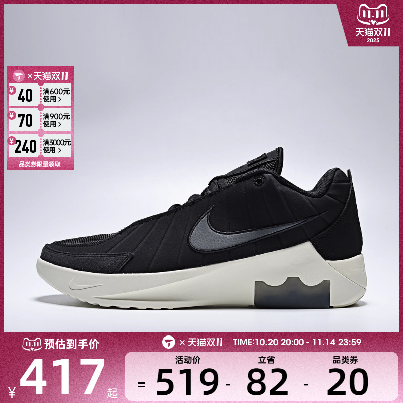 NIKE耐克男子詹姆斯LEBRON WITNESS IX运动训练篮球鞋HQ8035-001