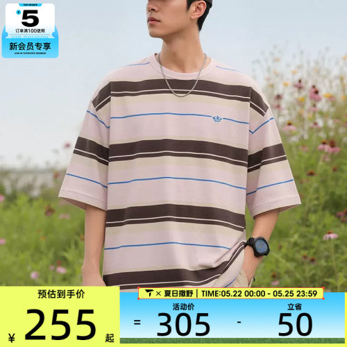 adidas阿迪达斯三叶草男子复古条纹撞色运动休闲短袖T恤KX1269
