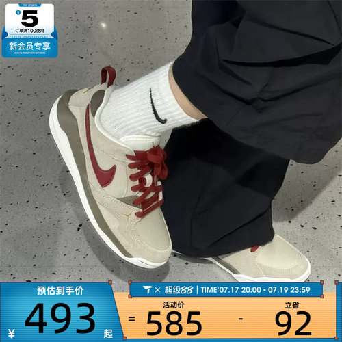 马年系列丨NIKE耐克男子JORDAN时尚舒适运动休闲篮球鞋IQ9781-261
