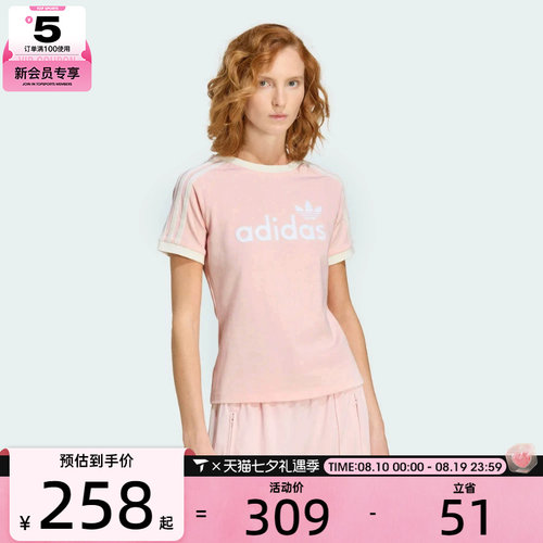 adidas阿迪达斯三叶草女子运动休闲短袖T恤KS9293