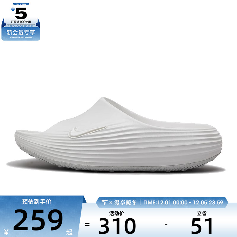 NIKE耐克女子W NIKE REACTX REJU运动休闲拖鞋HV4484-100