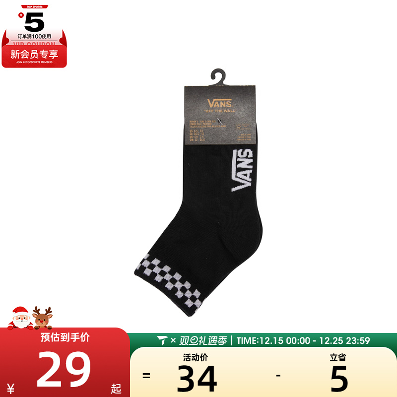 范斯袜子VANS时尚男子