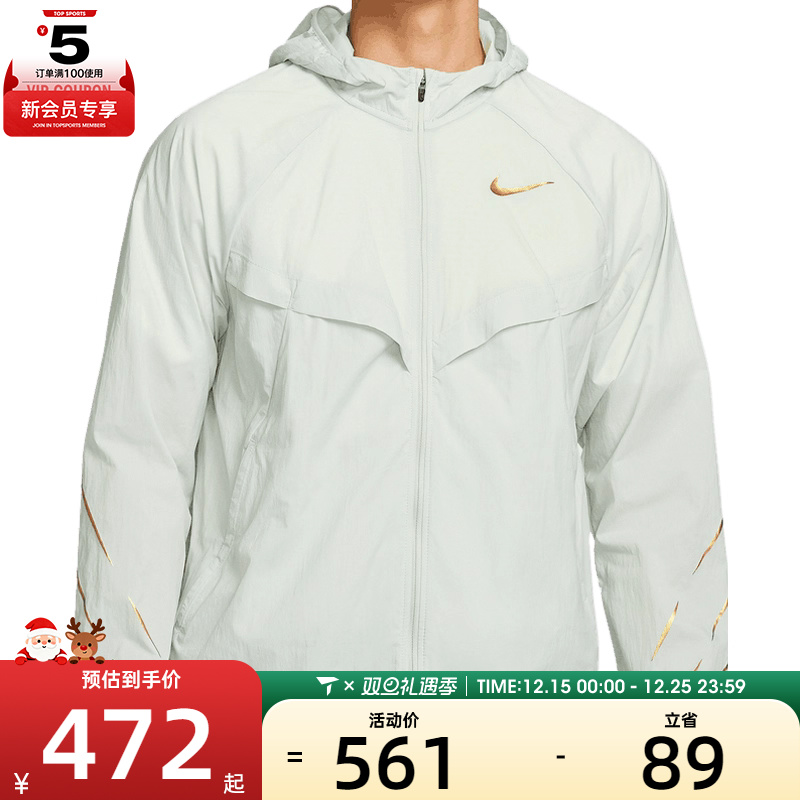 NIKE耐克男子运动健身夹克外套HJ3539-034