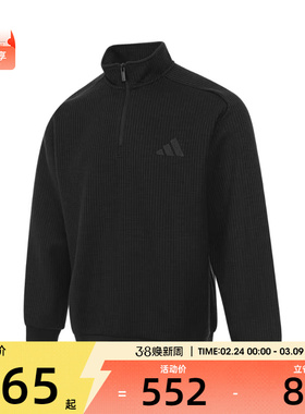 adidas阿迪达斯男子M MH SWEAT运动休闲套头衫卫衣JY6949