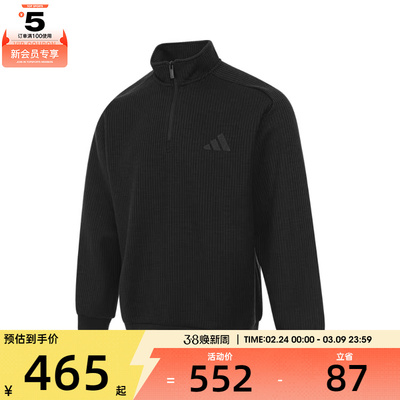 adidas阿迪达斯男子M MH SWEAT运动休闲套头衫卫衣JY6949
