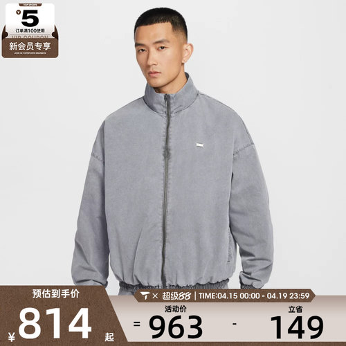 NIKE耐克男子德文布克篮球运动训练梭织立领夹克外套IF1549-010