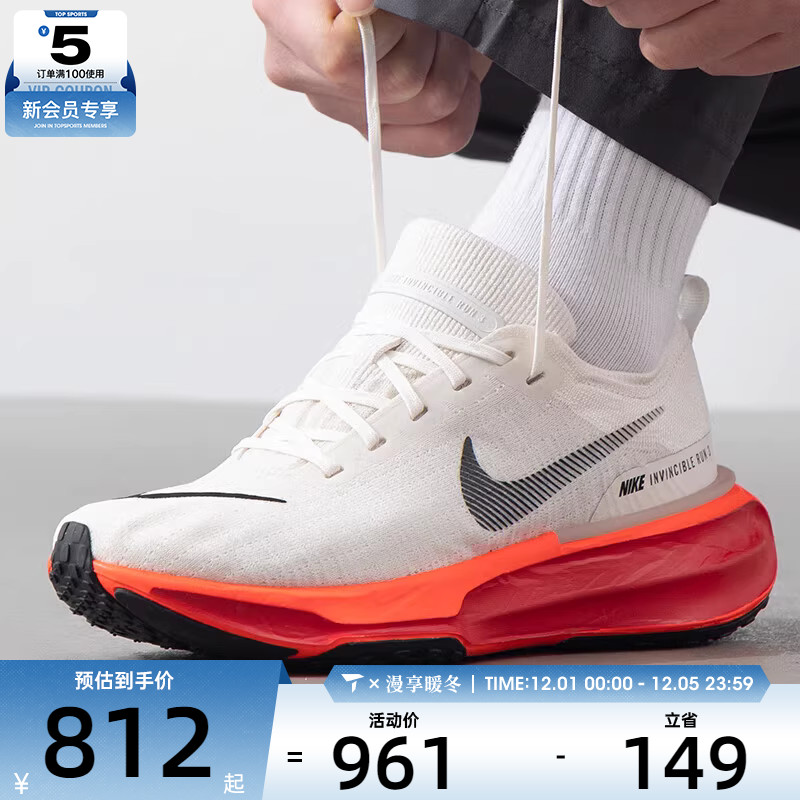 NIKE耐克男子ZOOMX INVINCIBLE RUN FK 3运动跑步鞋DR2615-009