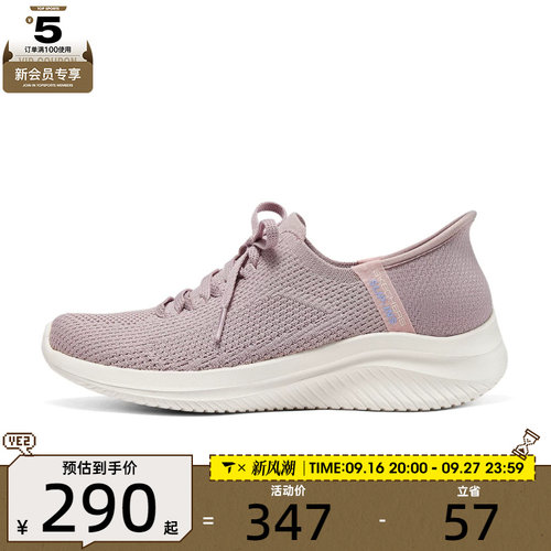 SKECHERS斯凯奇女子ATHLEISURE运动休闲鞋150457-LTMV