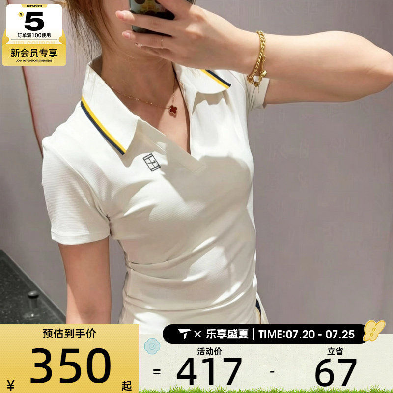 NIKE耐克女子时尚百搭v领POLO衫运动休闲短袖T恤IW1210-133