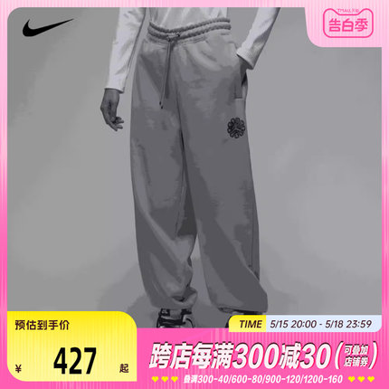 NIKE耐克2024女子AS W J CNY FLC PANT GCEL针织长裤FZ6451-046