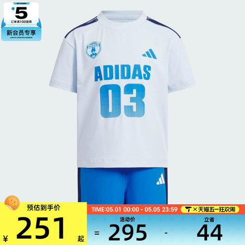 adidas阿迪达斯童舒适时尚运动休闲短袖套服KH0256