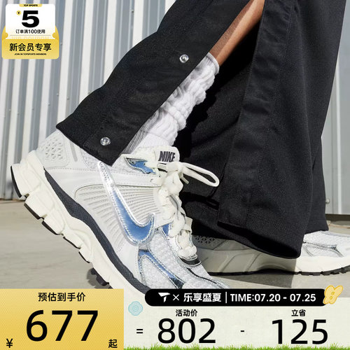 NIKE耐克女子ZOOM VOMERO 5低帮缓震复古运动休闲鞋FD0884-025