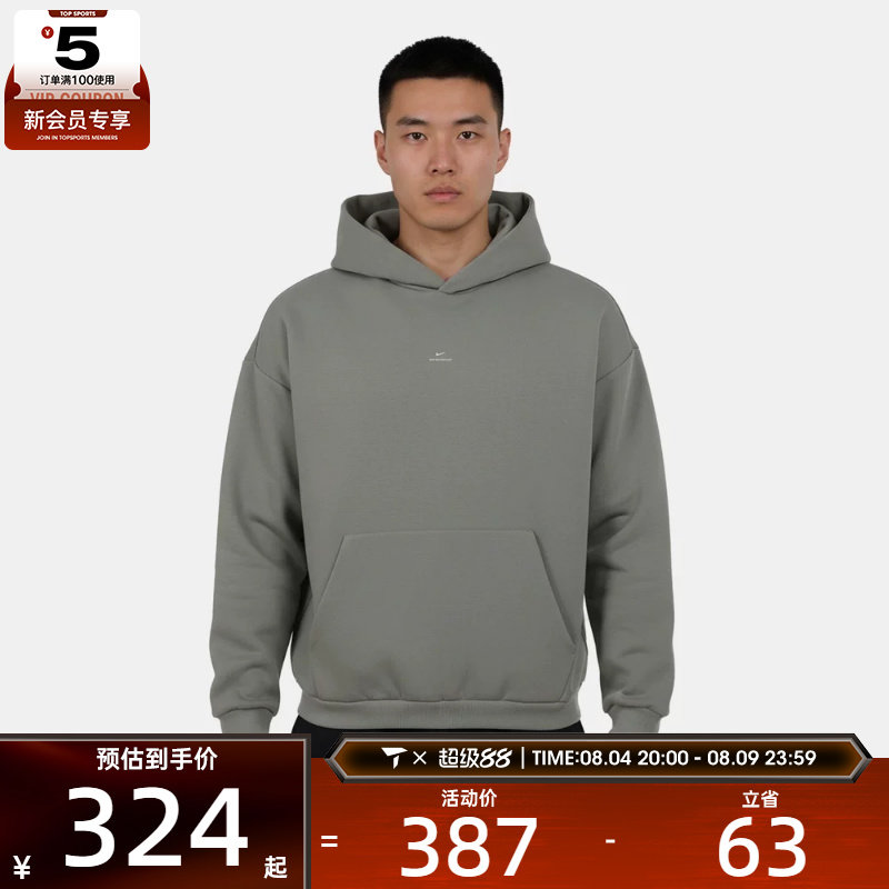 NIKE耐克男子篮球运动休闲针织连帽套头衫卫衣IM5919-059