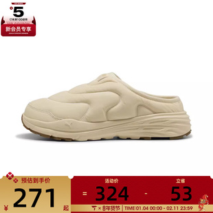 puma彪马男女Hypnotic ClogHypnotic运动休闲拖鞋40285102