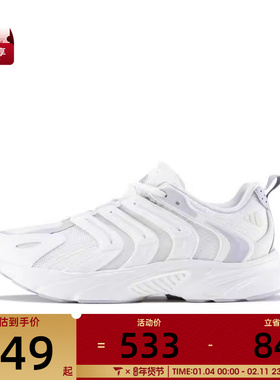 adidas阿迪达斯男女清风CLIMACOOL VENTANIA运动鞋跑步鞋IF6734