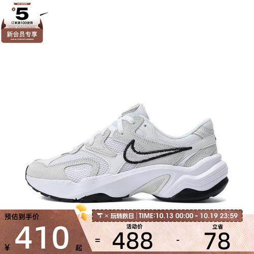 NIKE耐克女子W NIKE AL8板鞋/运动休闲鞋FJ3794-102