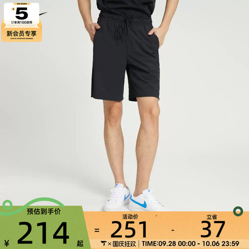 耐克梭织短裤nike男子