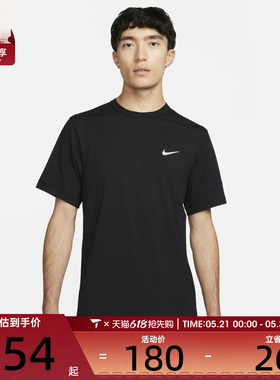 nike耐克男子DF UV HYVERSE SS短袖运动T恤DV9840-010