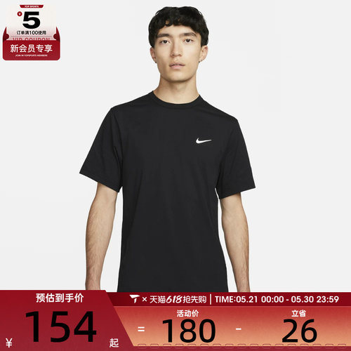 休闲短袖T恤nike耐克男子