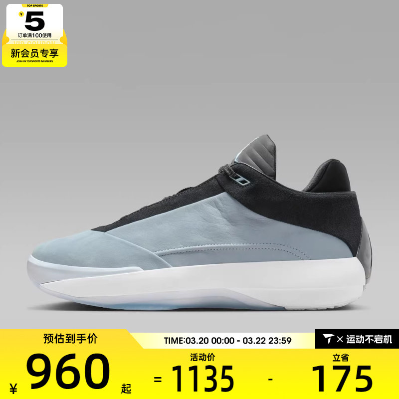 NIKE耐克男子AIR JORDAN 40 PF运动训练篮球鞋HM9932-400