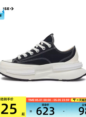 converse匡威男女Chuck Taylor SEASONAL帆布鞋A11489C