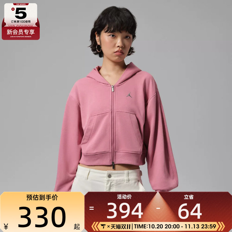 滔搏丨NIKE耐克女子宽松短款夹克运动休闲连帽卫衣外套IV7522-661