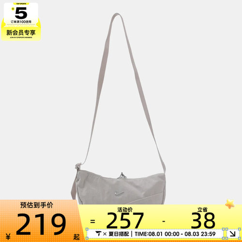 NIKE耐克男女时尚百搭简约斜挎包运动休闲拎包挎包HQ4370-236