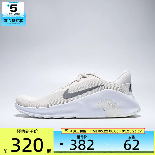 NIKE耐克男子FLEX TRAIN运动休闲鞋HV9972-007