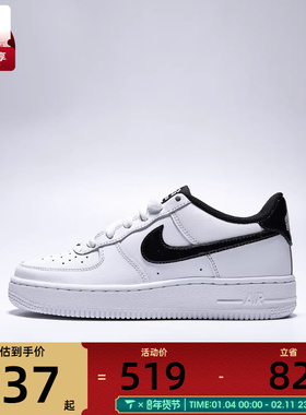 NIKE耐克大童AIR FORCE 1运动休闲鞋IM4402-100