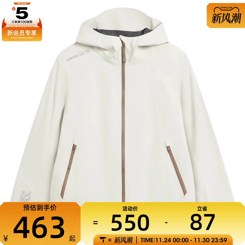 LI-NING李宁女子运动健身夹克外套AEMV040-2