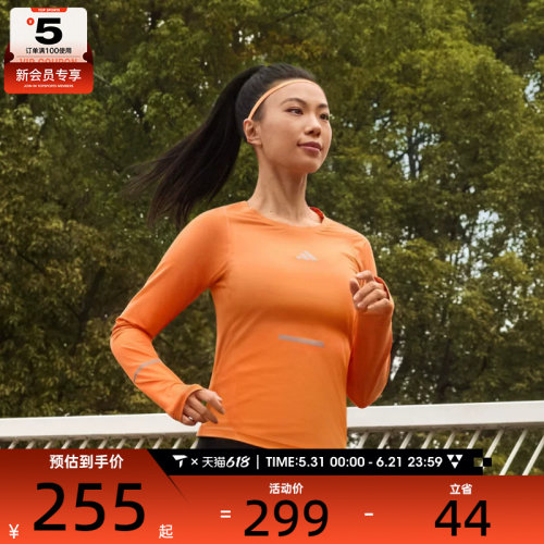 adidas阿迪达斯女子运动休闲长袖T恤JY9753