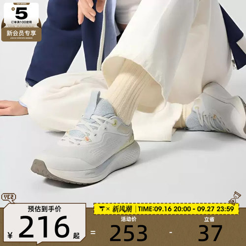 LI-NING李宁女子SOFT GO 3柔软舒适百搭运动休闲鞋AGLW002-1
