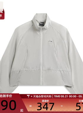 LI-NING李宁女子运动健身夹克外套AFDW442-2