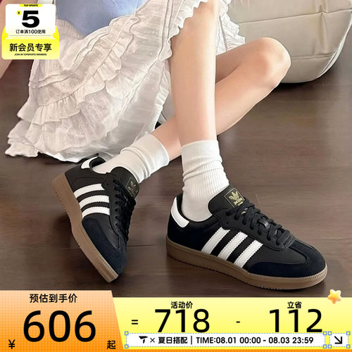 adidas阿迪达斯三叶草男女SAMBA DECON经典运动鞋德训鞋IF0641