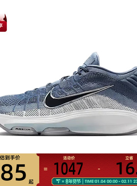 NIKE耐克男子G.T. HUSTLE 3时尚缓震运动训练篮球鞋FV5952-402