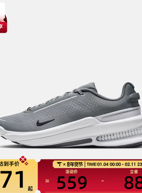NIKE耐克男子NIKE AIR ZOOM UPTURN SC运动休闲鞋IB2746-010