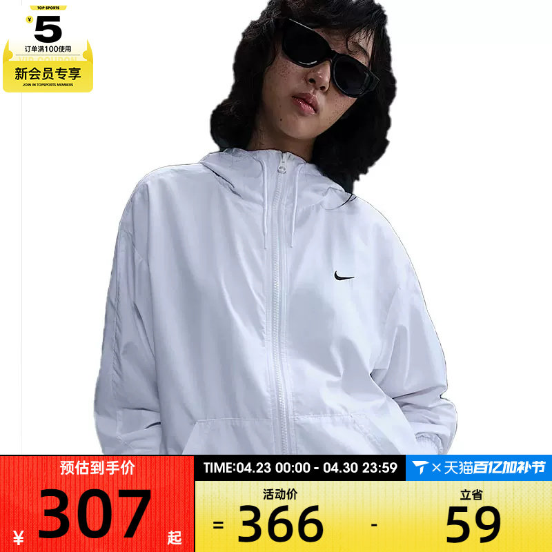 NIKE耐克女子运动健身夹克外套FV6299-100