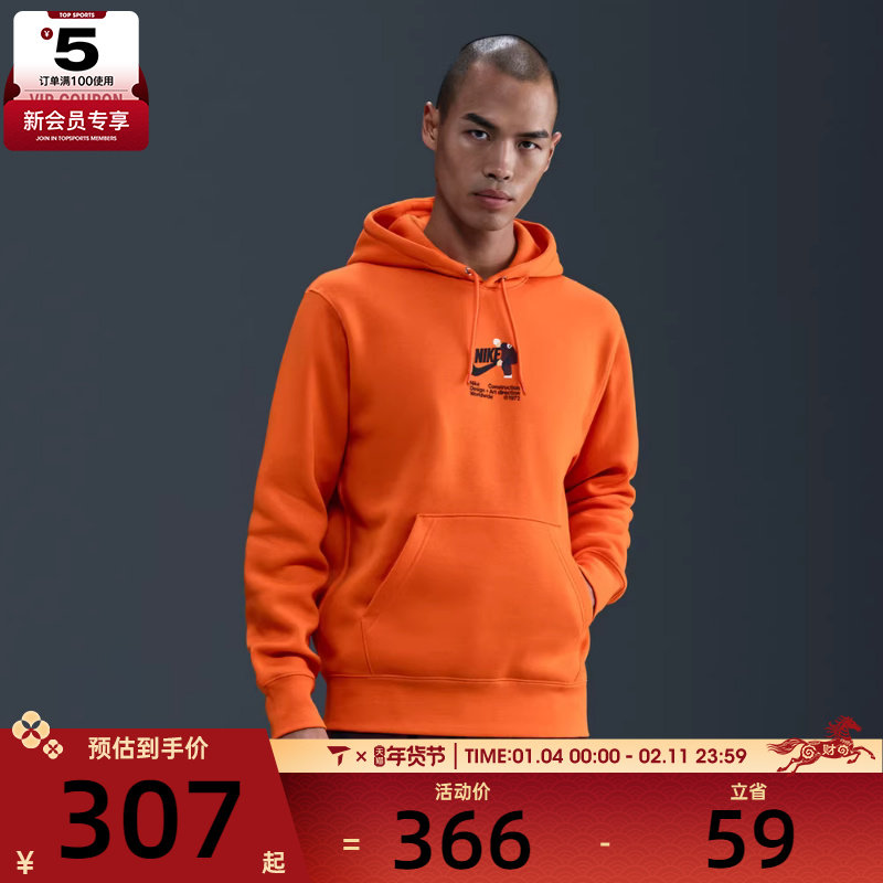 NIKE耐克男子运动训练休闲连帽套头衫卫衣HV1392-819,运动服/休闲服装,运动卫衣/套头衫,淘宝优惠券,粉丝福利购,淘宝优惠卷