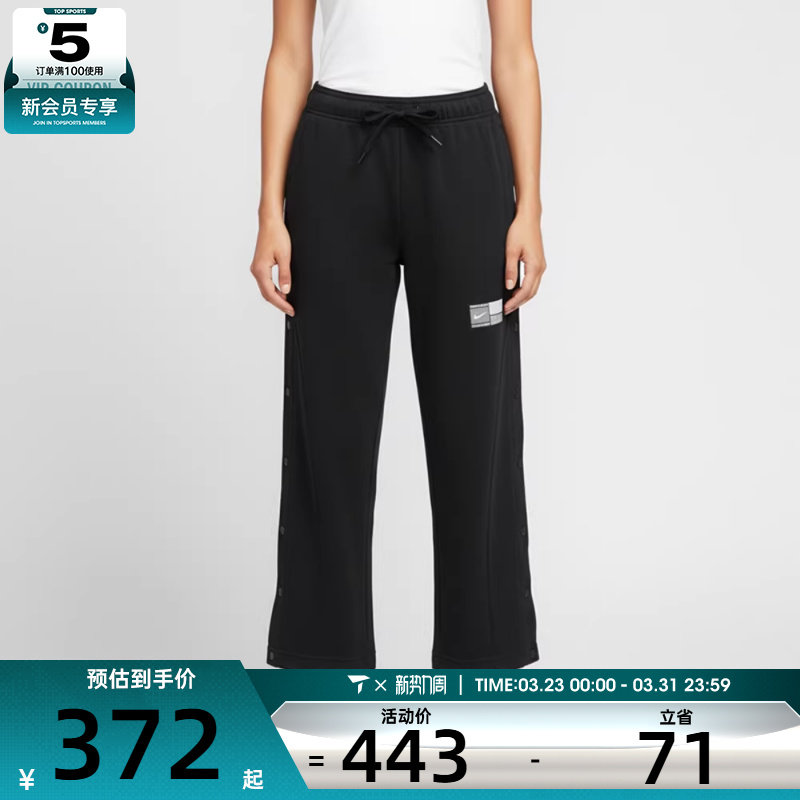 NIKE耐克女子篮球运动训练排扣针织长裤IB3561-010