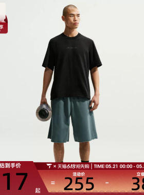 NIKE耐克男子AS M NK DF NAC PRI运动休闲短袖T恤IF2811-010