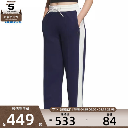adidas阿迪达斯三叶草女子CC SW TP W运动休闲长裤JM8020