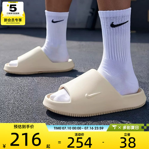 NIKE耐克男子CALM SLIDE 2.0户外轻便凉拖运动休闲拖鞋IB0183-101