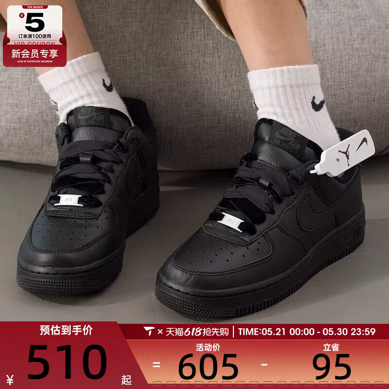NIKE耐克女子AIR FORCE 1低帮黑空复古舒适运动休闲鞋HV4403-001