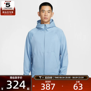 NIKE耐克男子运动健身夹克外套II1309-486