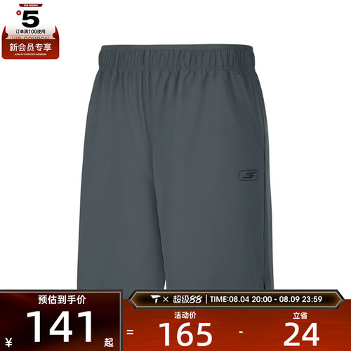 SKECHERS斯凯奇男子运动休闲短裤P326M121-013P