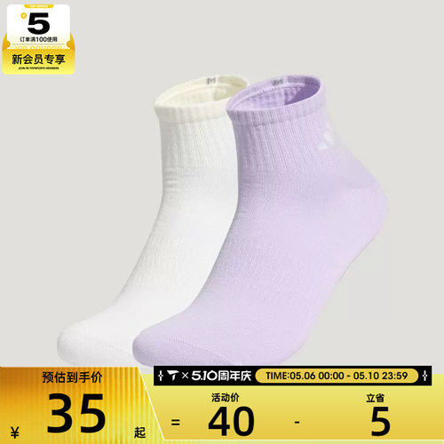 adidas阿迪达斯女子SPW ANKLE 2PP休闲袜子KW1152